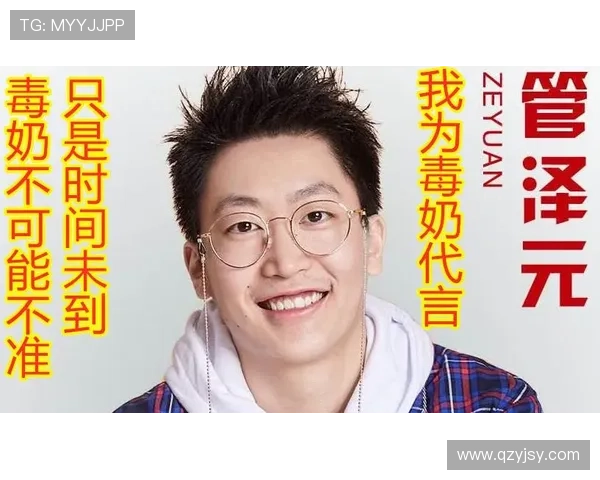 管泽元最喜爱的足球球星是谁他对这位球员的崇拜与热情揭秘