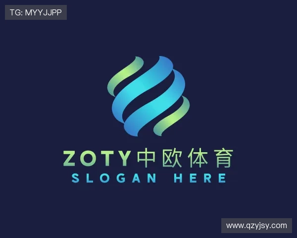 了解中欧体育